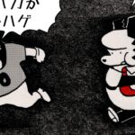 #3618「諦め体型」