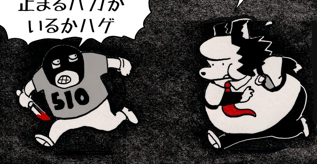 #3618「諦め体型」