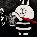 #3628「逆恨み」