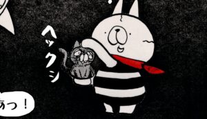 #3628「逆恨み」