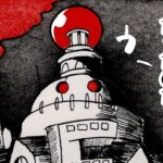 #3630「破壊指令」